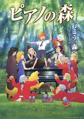 激情五月婷婷六月